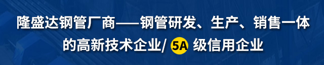 湖南螺旋鋼管,涂塑螺旋管,鋼管樁廠家